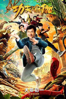 《三太太》海报