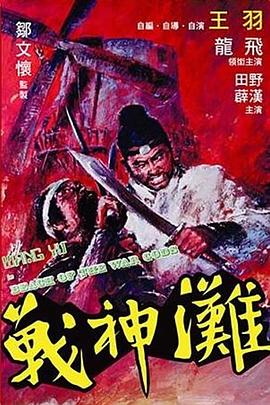 《色欲档案》卷宗封面